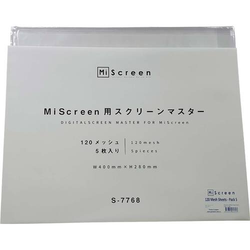MiScreen 120Mesh Sheets - Pk 5 | Pre-Cut  28x43cm | White 'P' Type Mesh